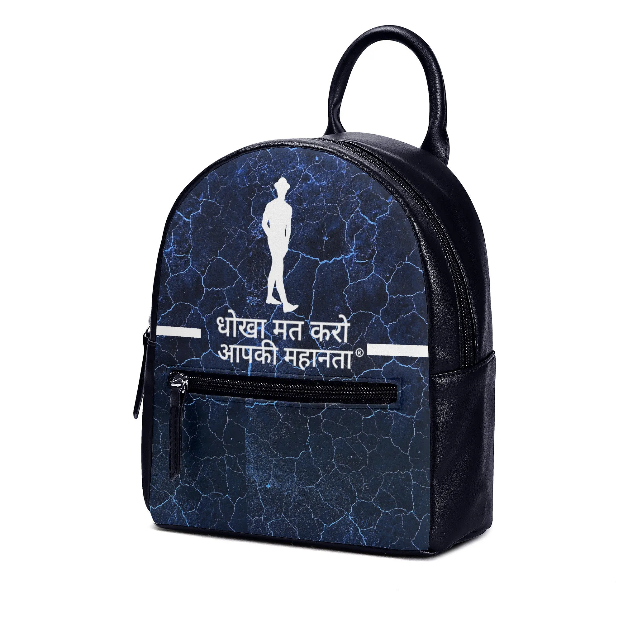 Hindi  Backpack