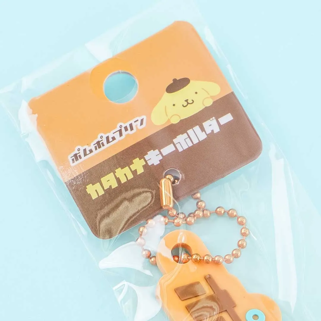 Pompompurin Katakana Name Rubber Charm