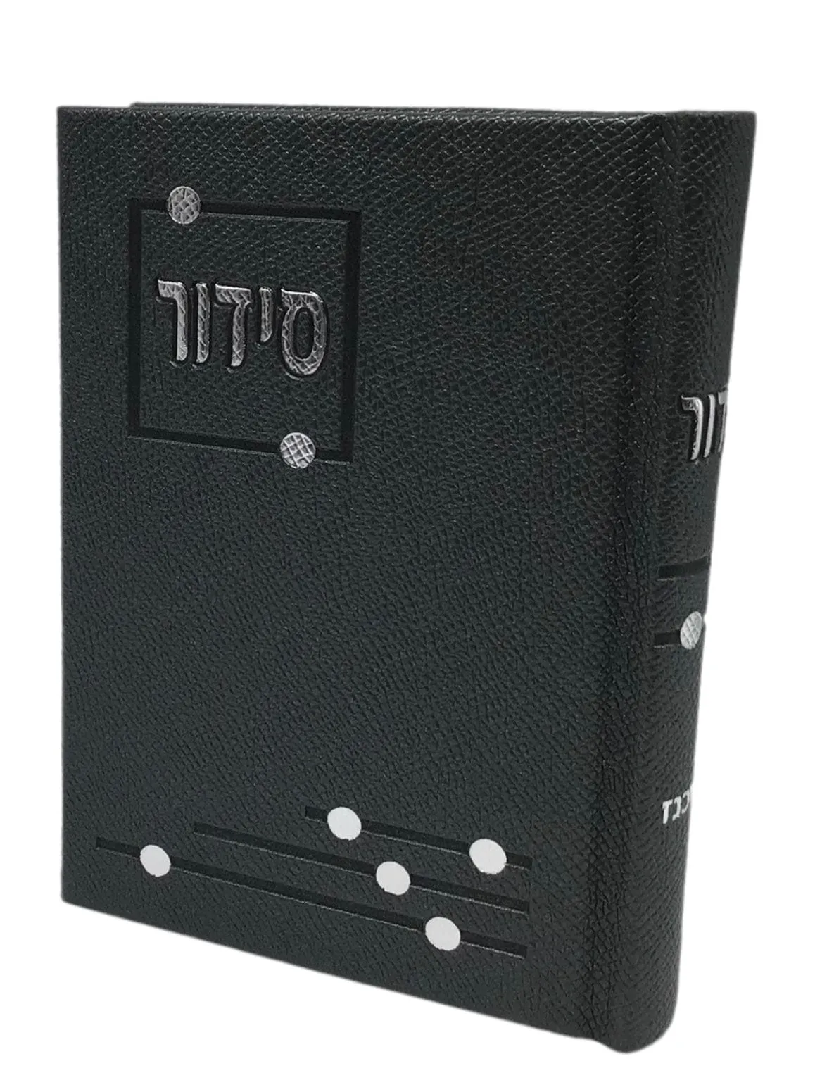 Siddur Yesod Hatefilah, Nusach Ashkenaz, Grey, Hard Cover 4x6, Faux Leather