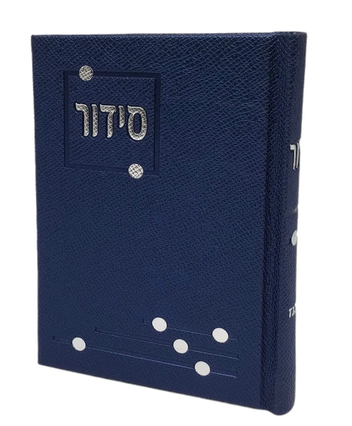 Siddur Yesod Hatefilah, Nusach Ashkenaz, Metallic Blue, Hard Cover 4x6, Faux Leather