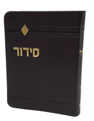 Siddur Yesod Hatefillah, Nusach Sefard, Brown, Soft Cover 4x6, Faux Leather