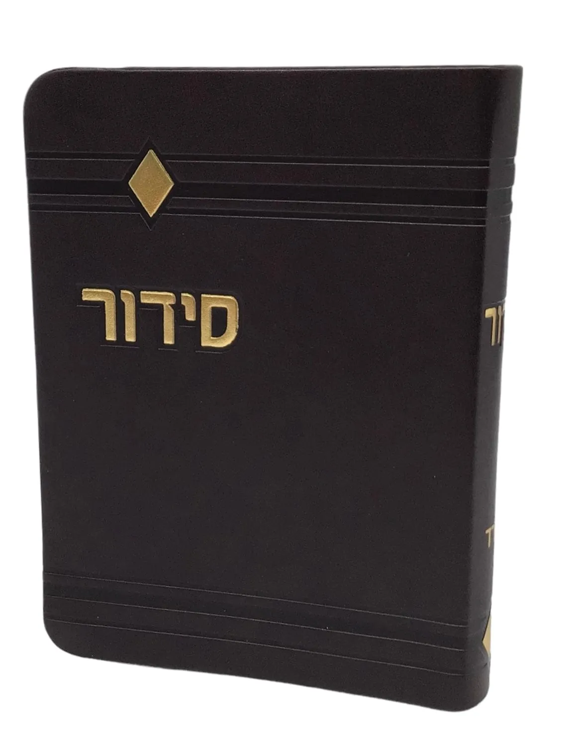 Siddur Yesod Hatefillah, Nusach Sefard, Brown, Soft Cover 4x6, Faux Leather