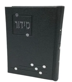 Siddur Yesod Hatefillah, Nusach Sefard, Grey, Hard Cover 4x6, Faux Leather