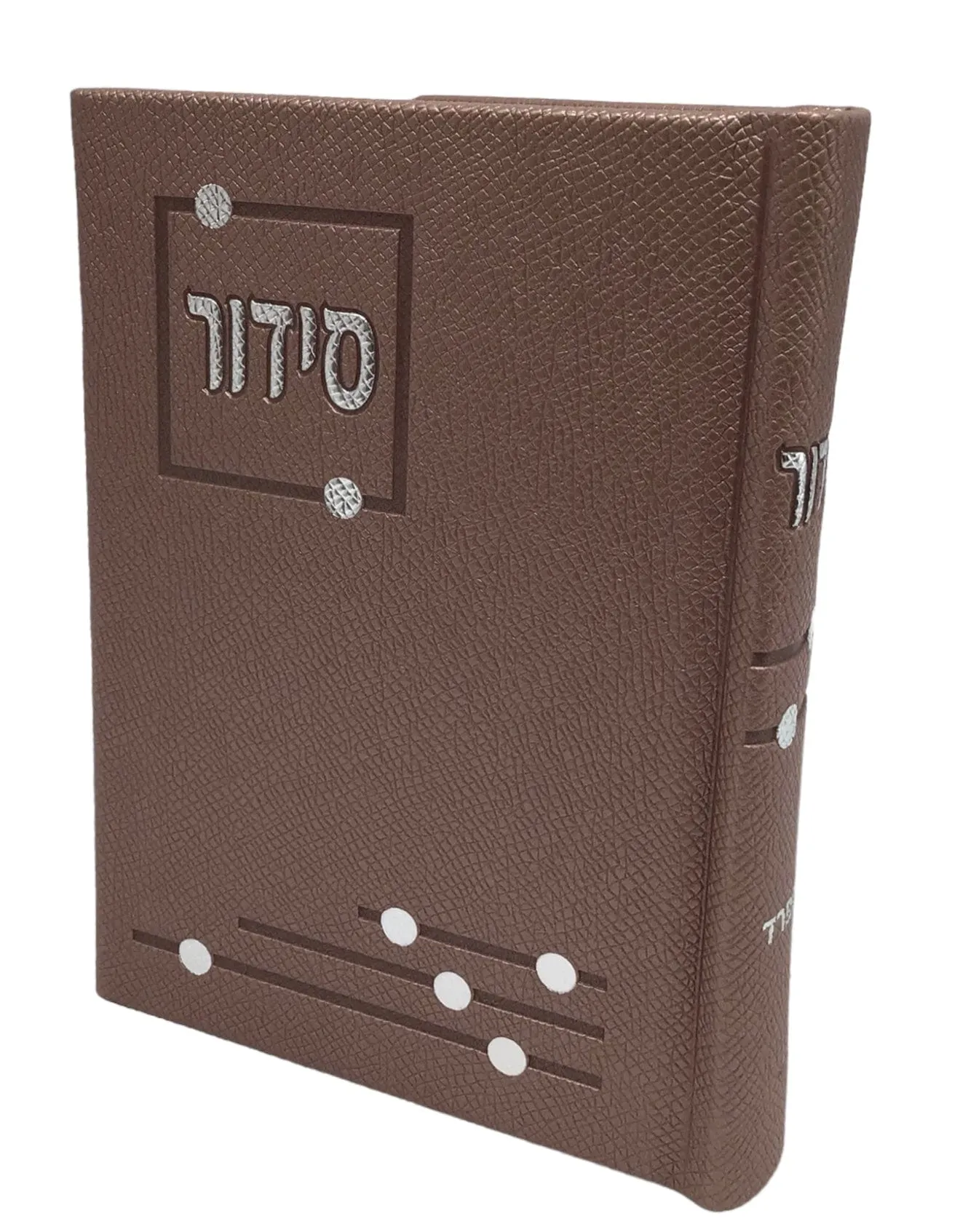 Siddur Yesod Hatefillah, Nusach Sefard, Pearl, Hard Cover 4x6, Faux Leather