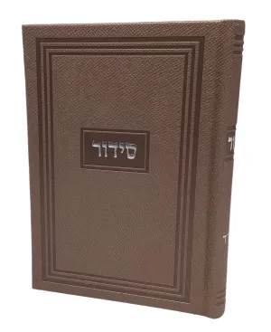 Siddur Yesod Hatefillah, Nusach Sefard, Pearl, Hard Cover 5x7, Faux Leather