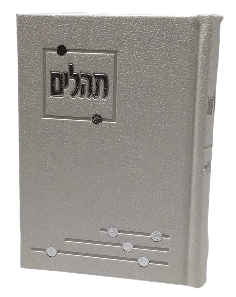 Tehillim Yesod Hatfilah, White, Hard Cover 4x6, Faux Leather