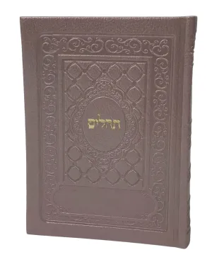 Tehillim Yesod Hatfillah-Faux Leather, Pearl 4x6